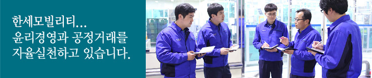 Kdac은 윤리적으로 직무를 수행하고 공정거래질서를 실천하는 회사입니다.