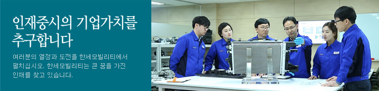 Kdac은 인재중시의 기업가치를 추구합니다